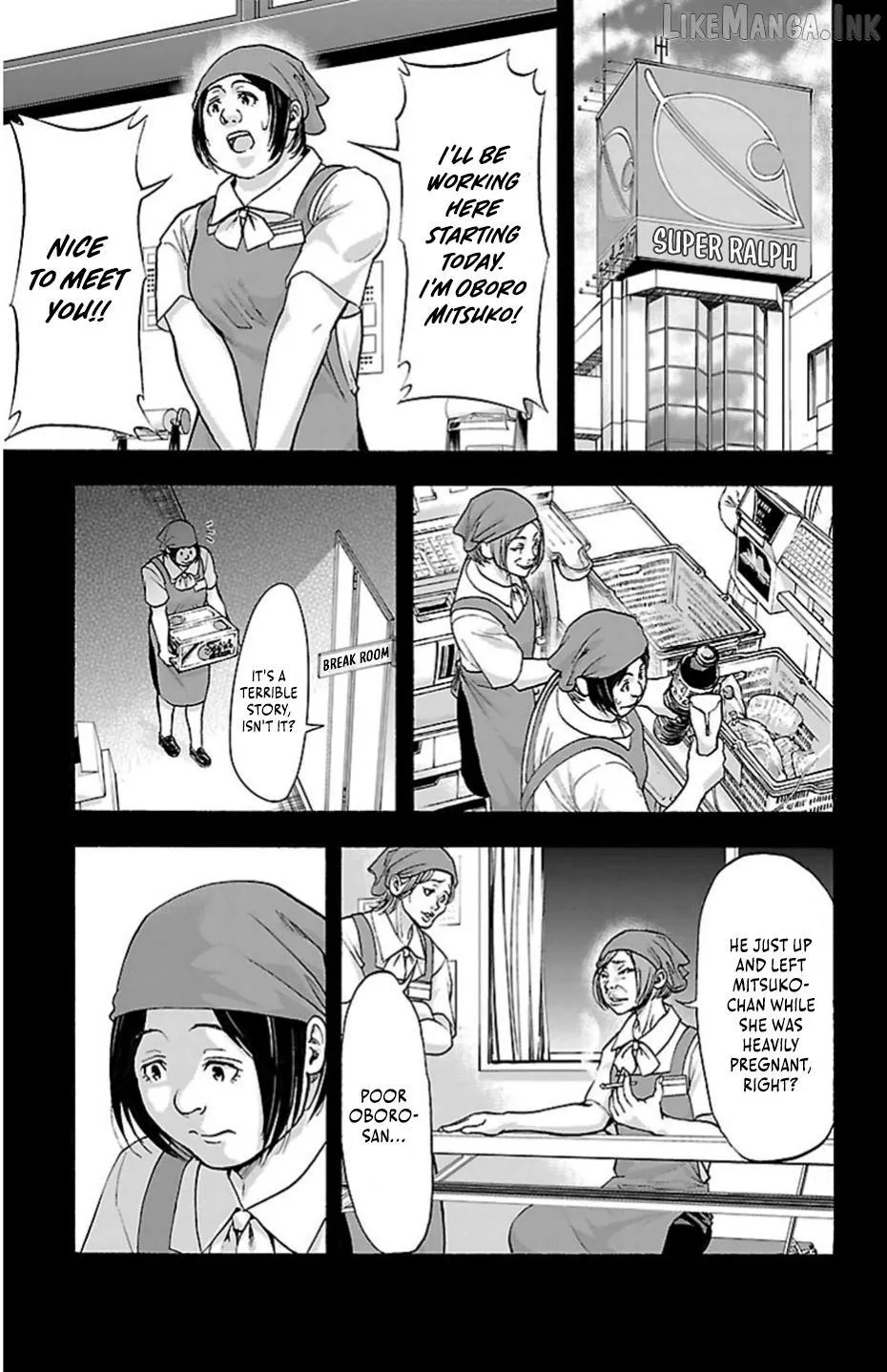 Harigane Service Chapter 71 page 3 - 