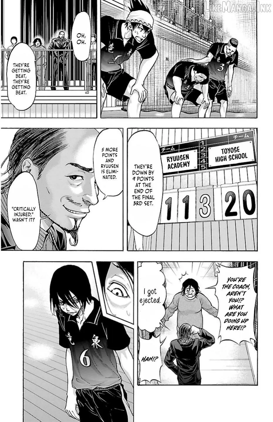 Harigane Service Chapter 71 page 7 - 
