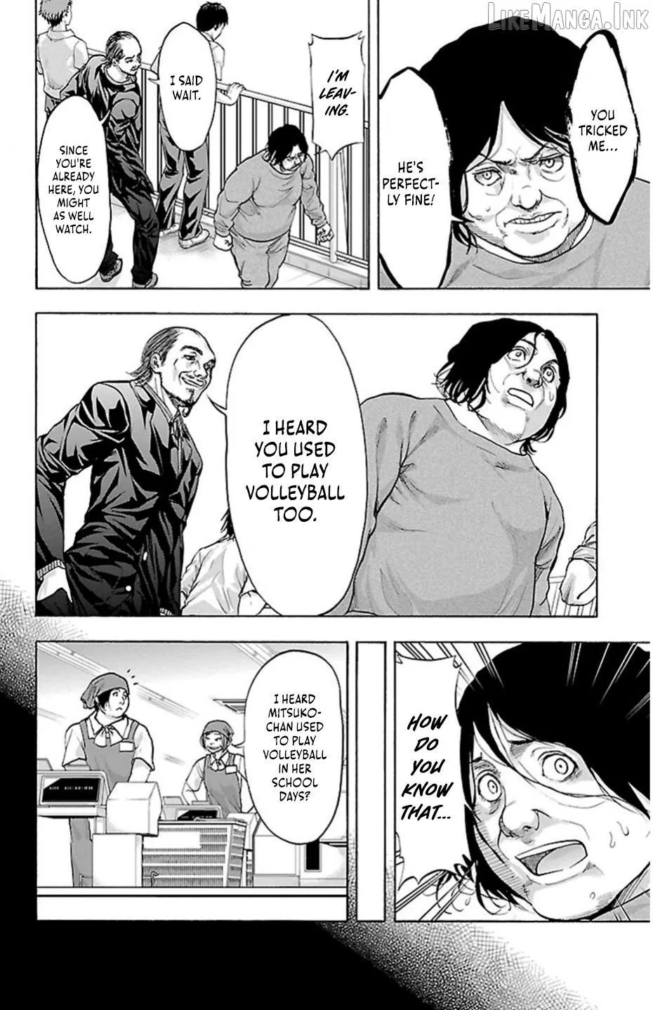 Harigane Service Chapter 71 page 8 - 