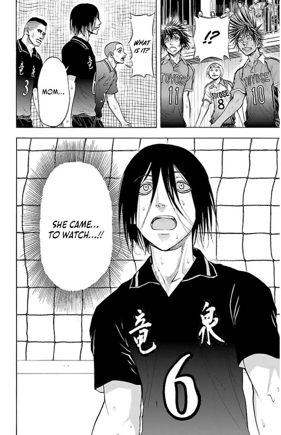 Harigane Service Chapter 72 page 2 - 