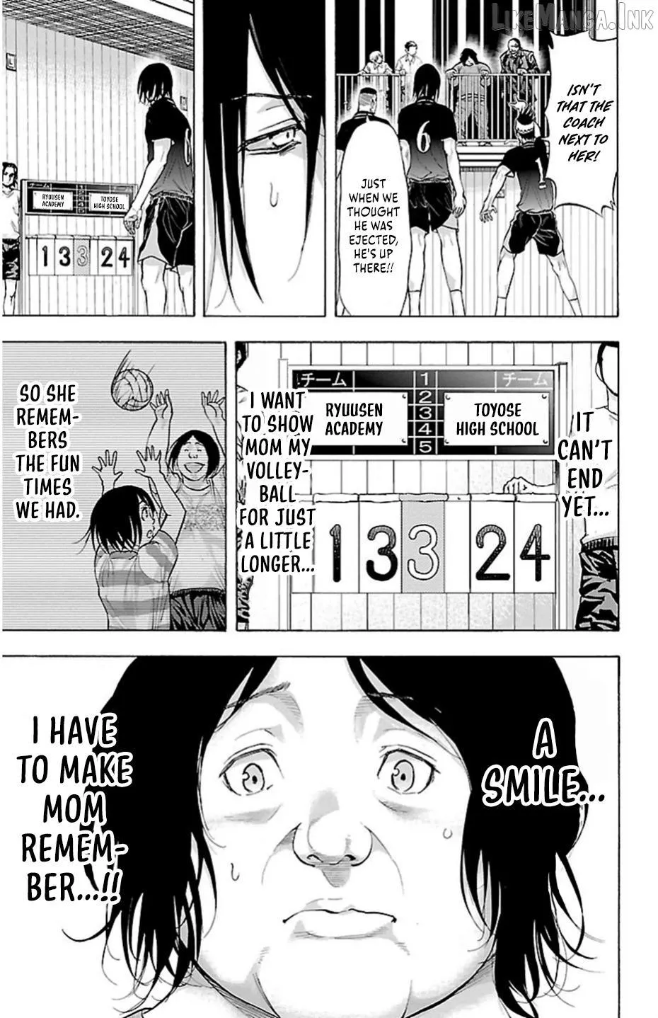 Harigane Service Chapter 72 page 3 - 
