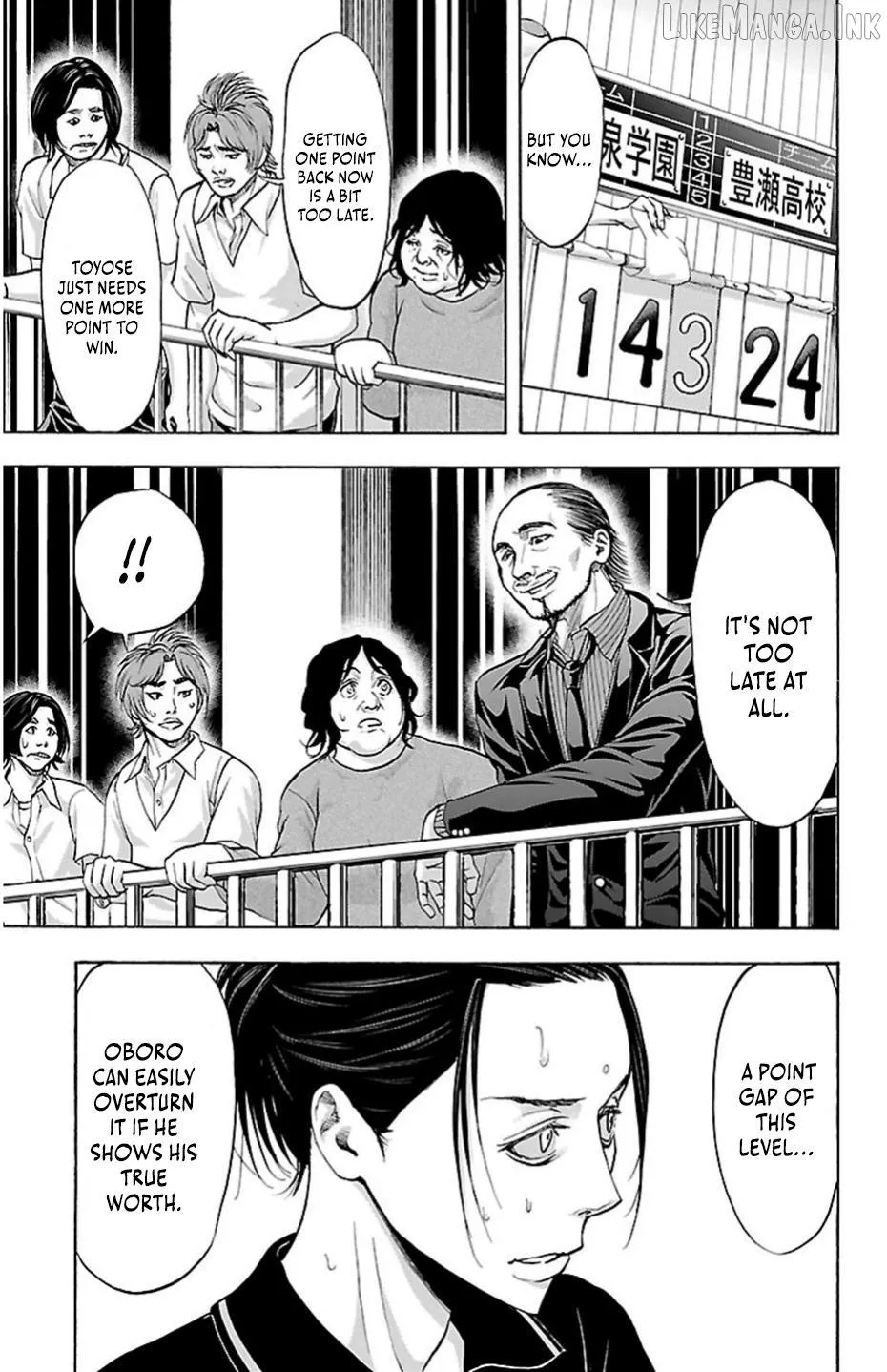 Harigane Service Chapter 73 page 3 - 