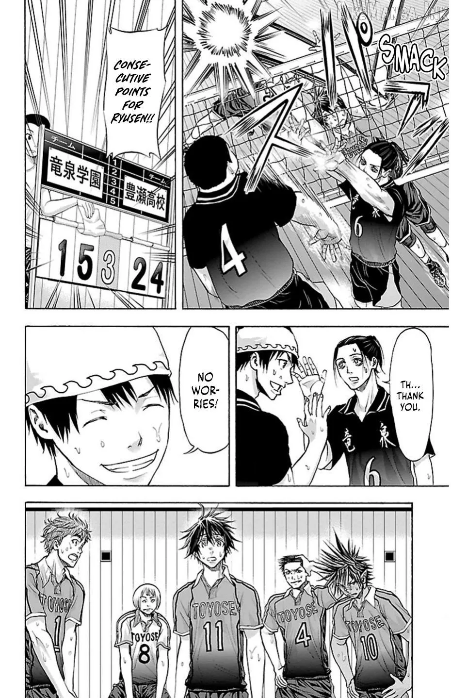 Harigane Service Chapter 73 page 10 - 