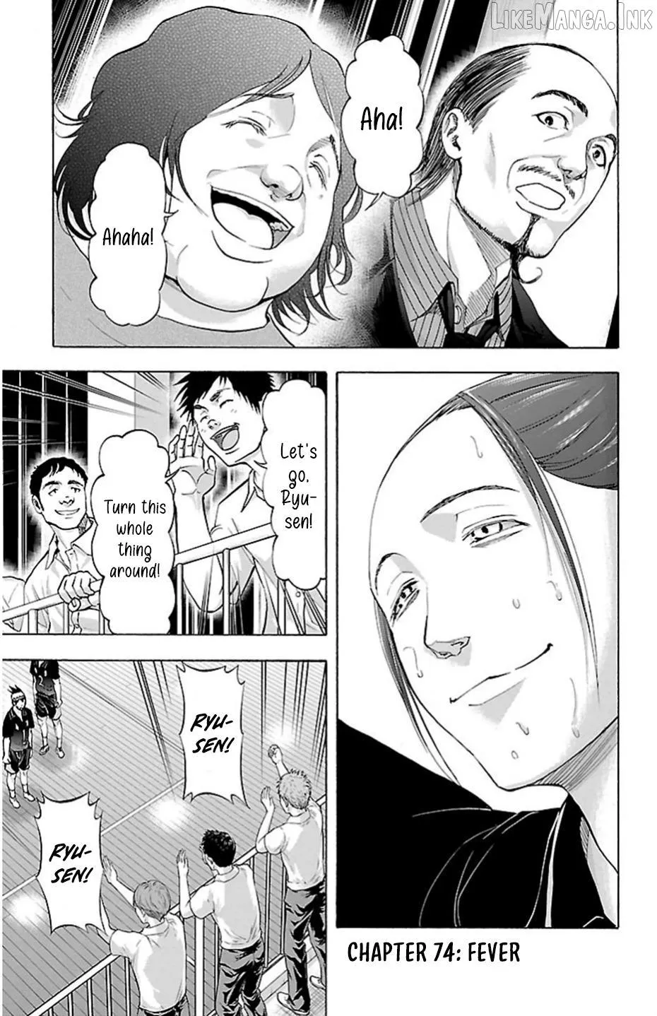 Harigane Service Chapter 74 page 1 - 