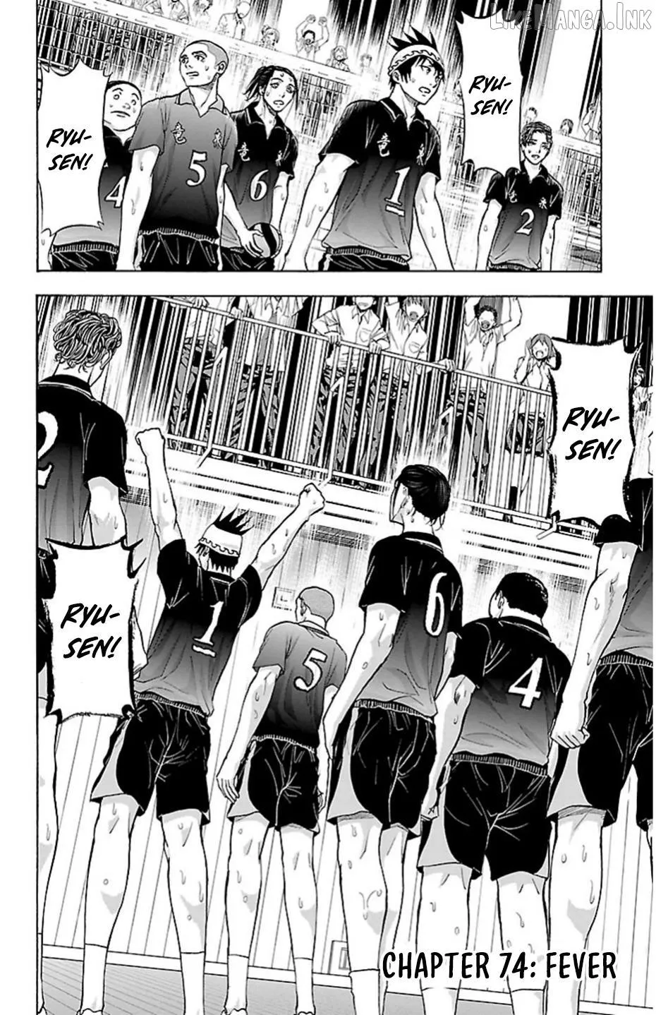 Harigane Service Chapter 74 page 2 - 