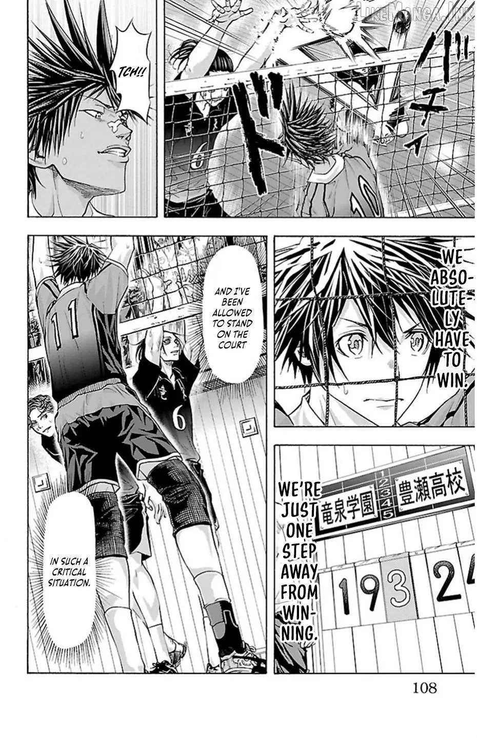 Harigane Service Chapter 74 page 4 - 