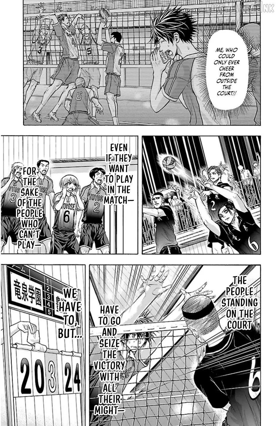 Harigane Service Chapter 74 page 5 - 