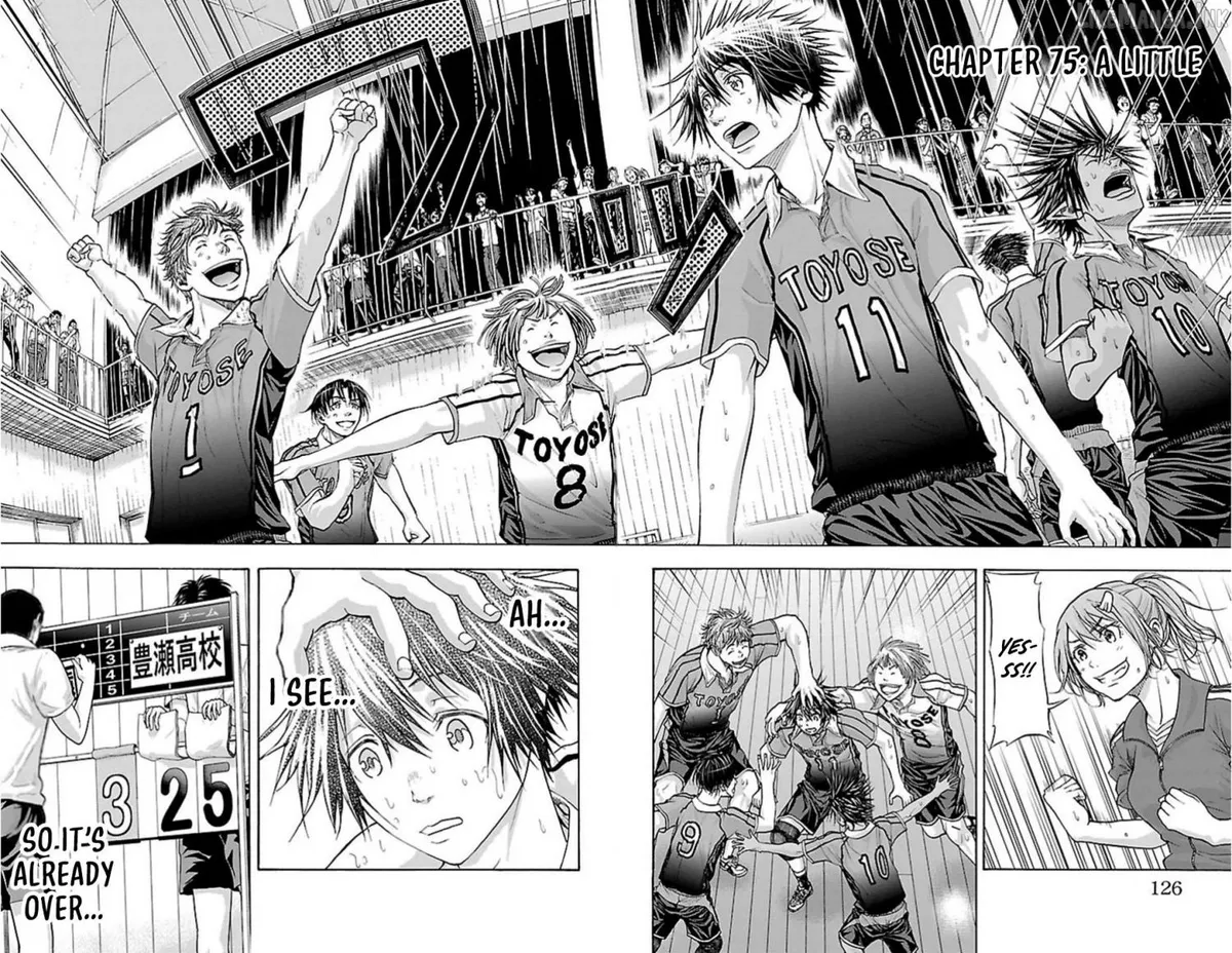 Harigane Service Chapter 75 page 2 - 