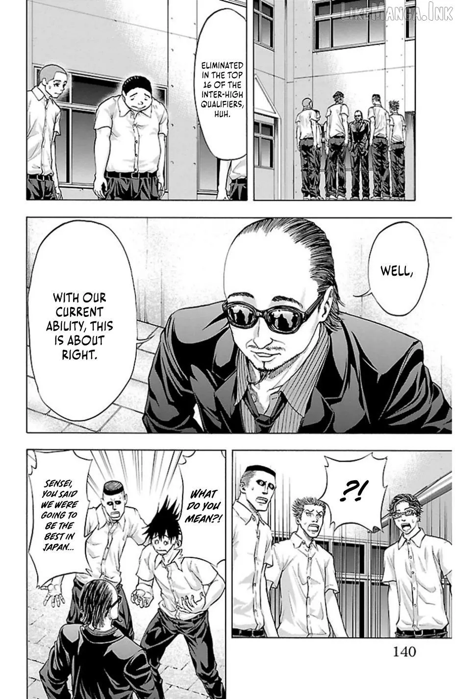 Harigane Service Chapter 75 page 15 - 