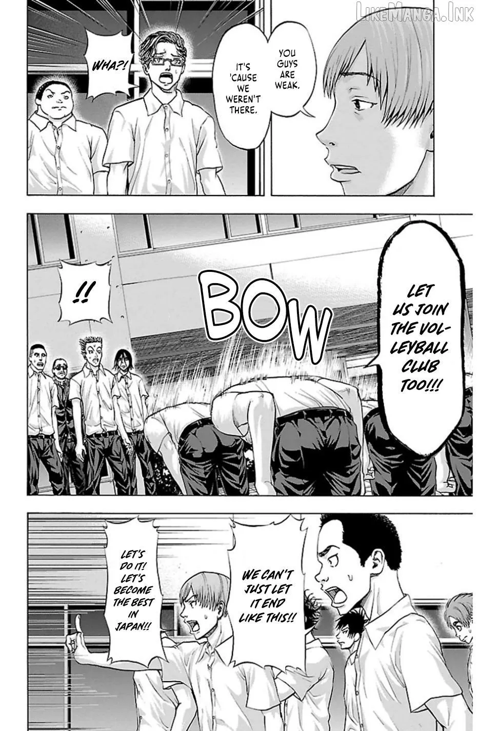 Harigane Service Chapter 75 page 17 - 