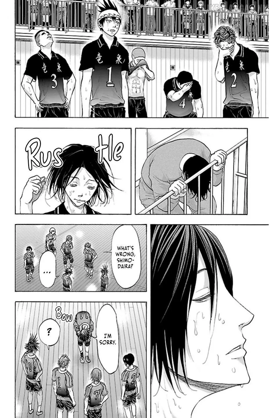 Harigane Service Chapter 75 page 3 - 