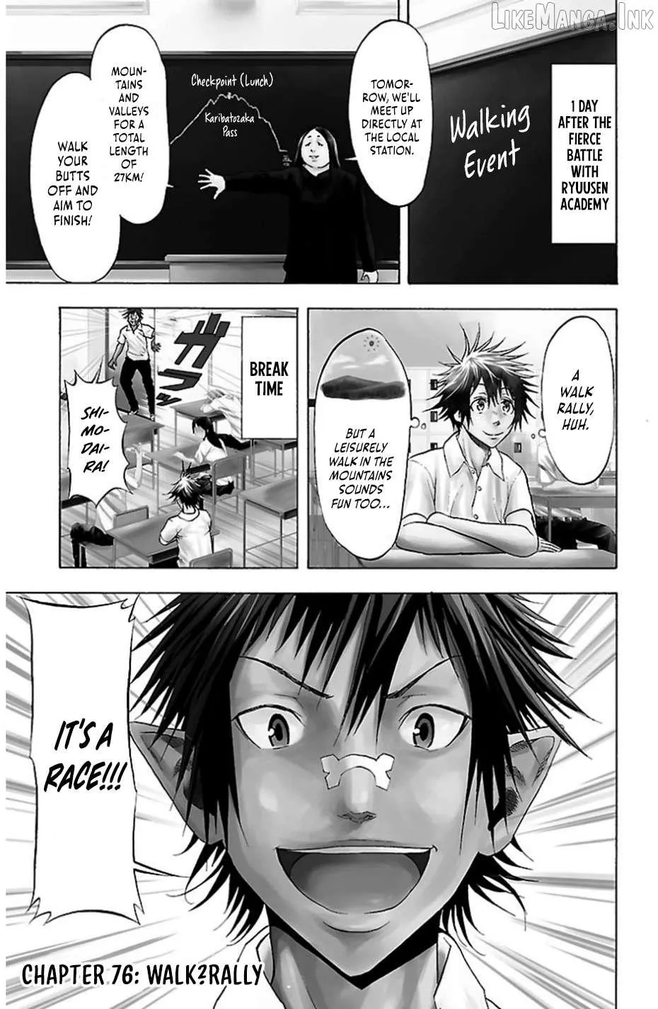 Harigane Service Chapter 76 page 1 - 