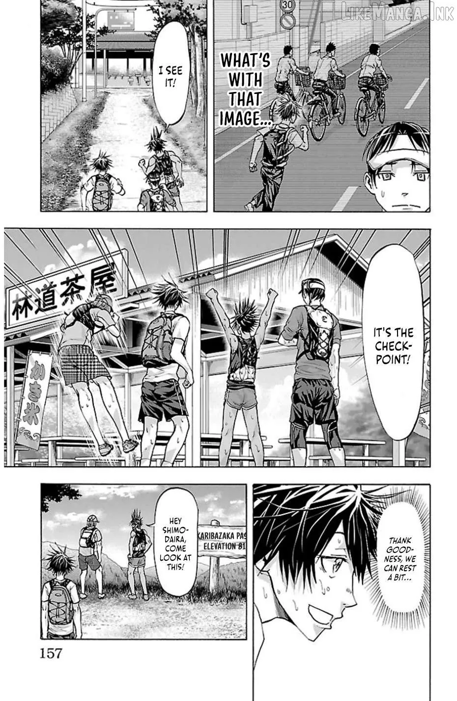 Harigane Service Chapter 76 page 12 - 