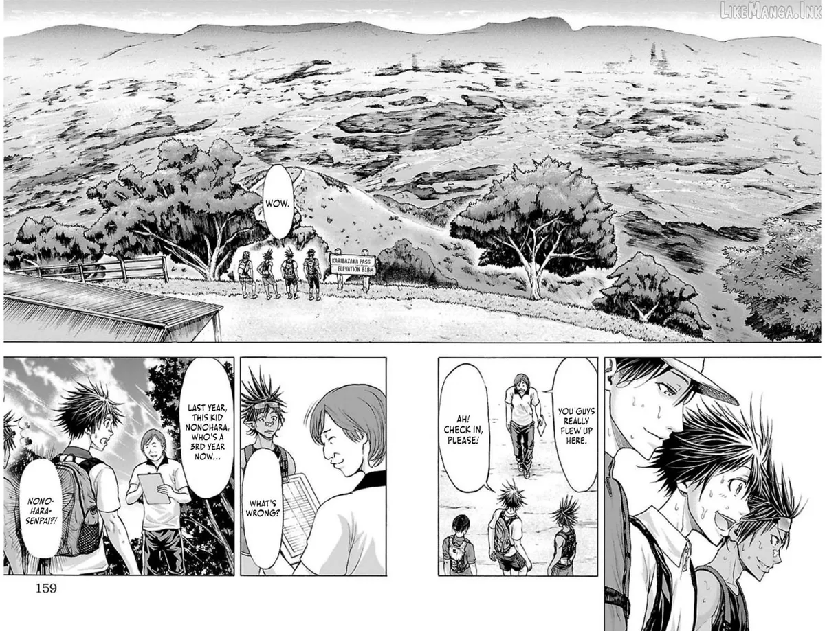 Harigane Service Chapter 76 page 13 - 