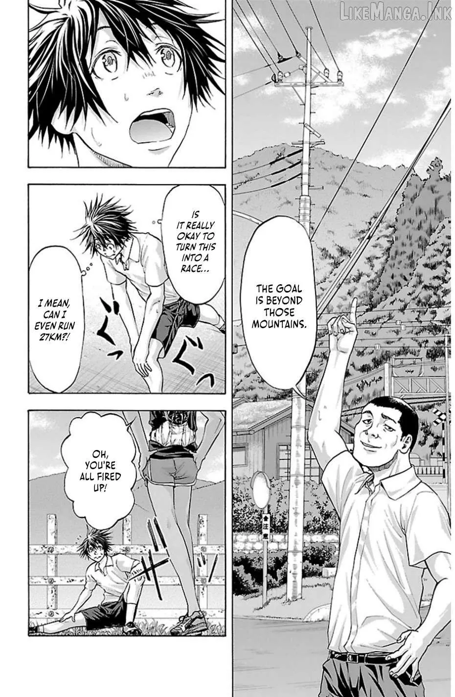 Harigane Service Chapter 76 page 5 - 