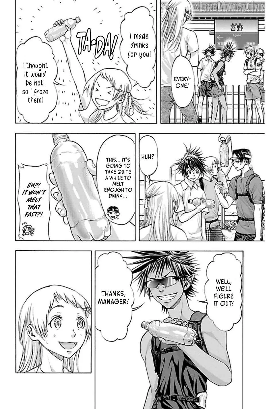 Harigane Service Chapter 76 page 7 - 