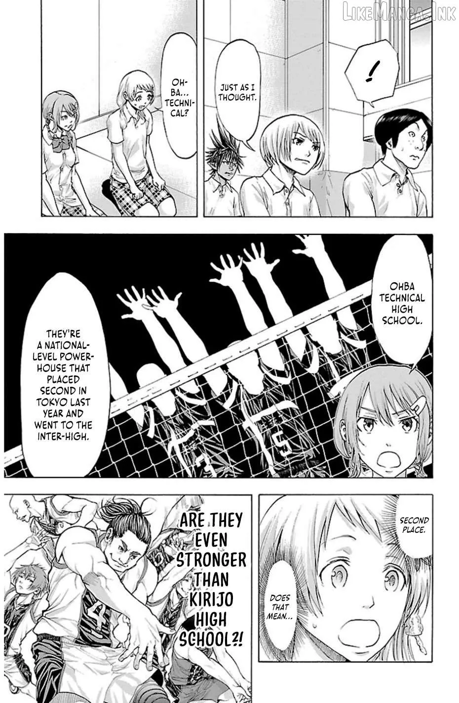 Harigane Service Chapter 77 page 3 - 