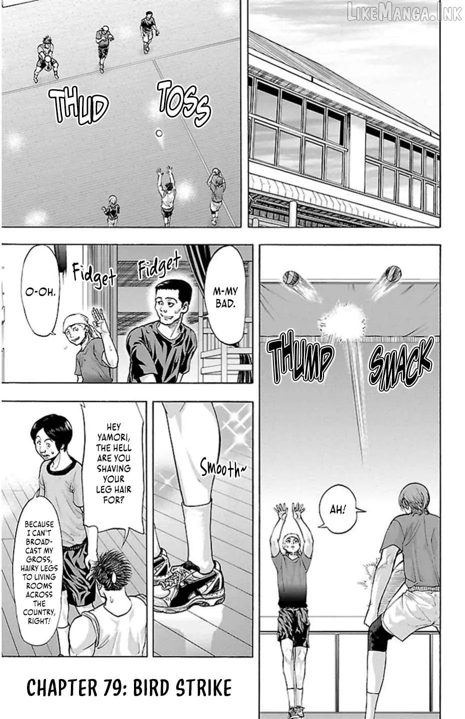 Harigane Service Chapter 79 page 1 - 