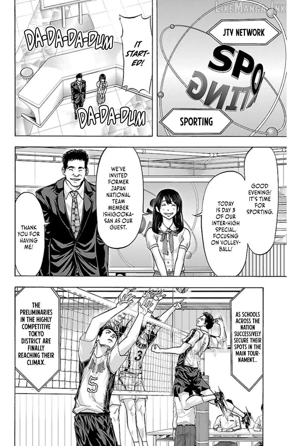 Harigane Service Chapter 79 page 12 - 