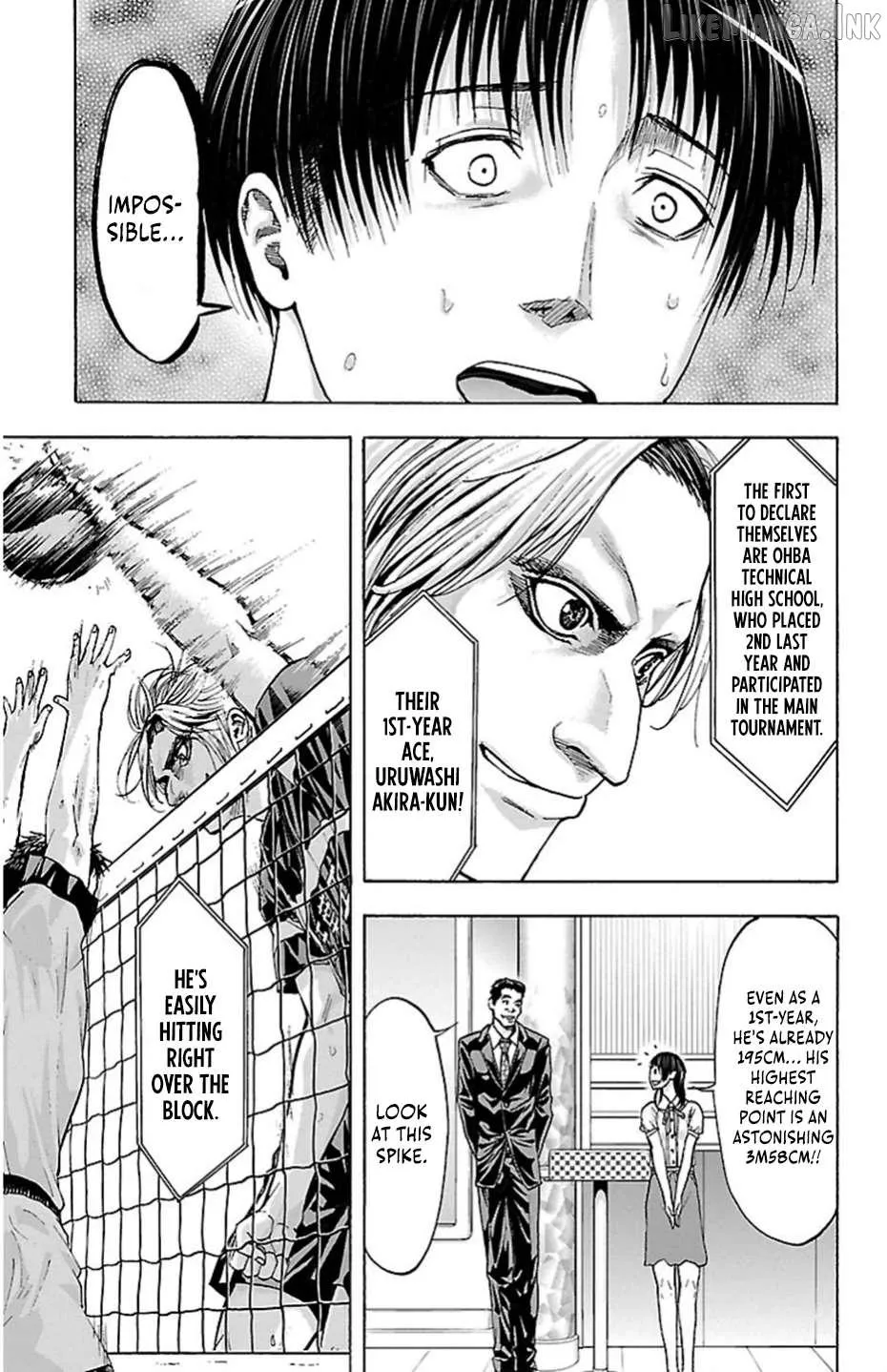 Harigane Service Chapter 79 page 16 - 
