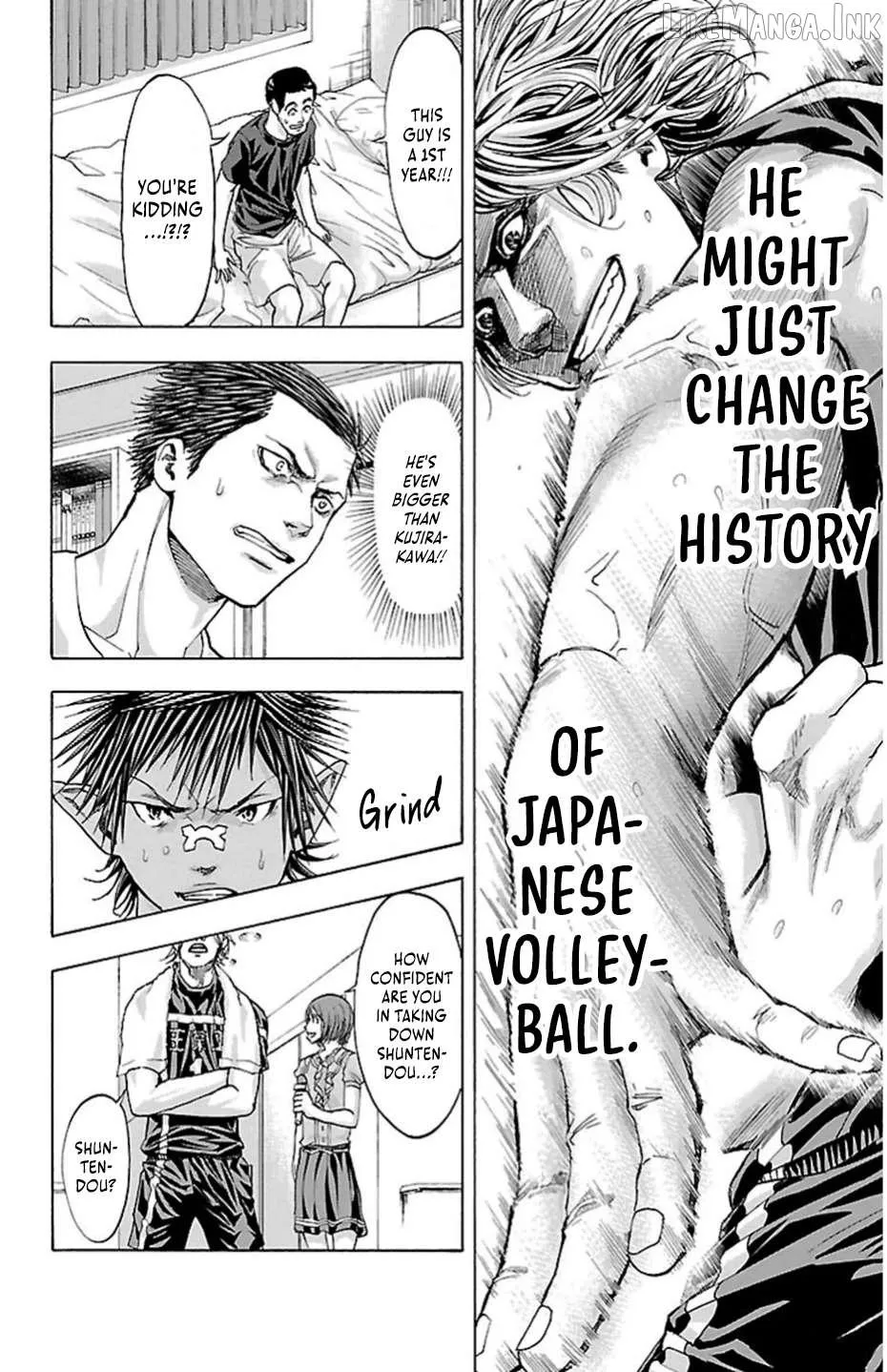 Harigane Service Chapter 79 page 17 - 