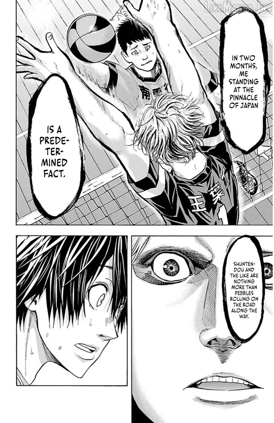Harigane Service Chapter 79 page 19 - 