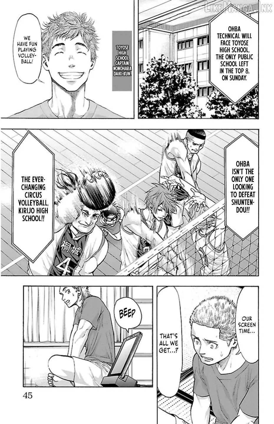Harigane Service Chapter 79 page 20 - 