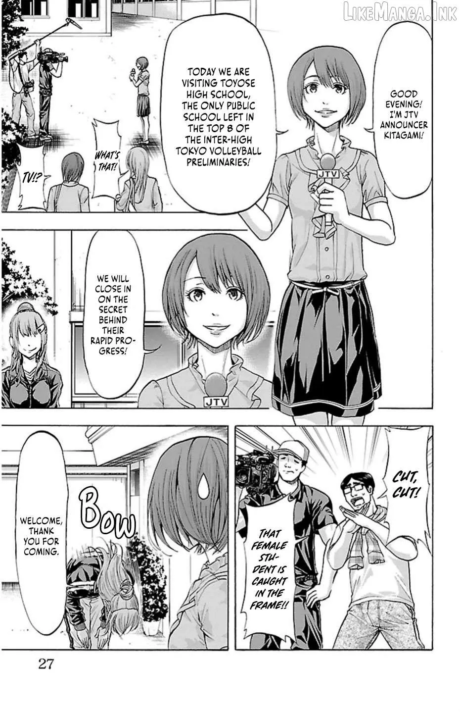 Harigane Service Chapter 79 page 3 - 