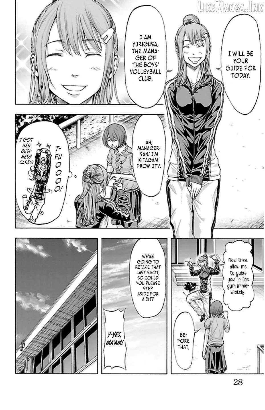 Harigane Service Chapter 79 page 4 - 