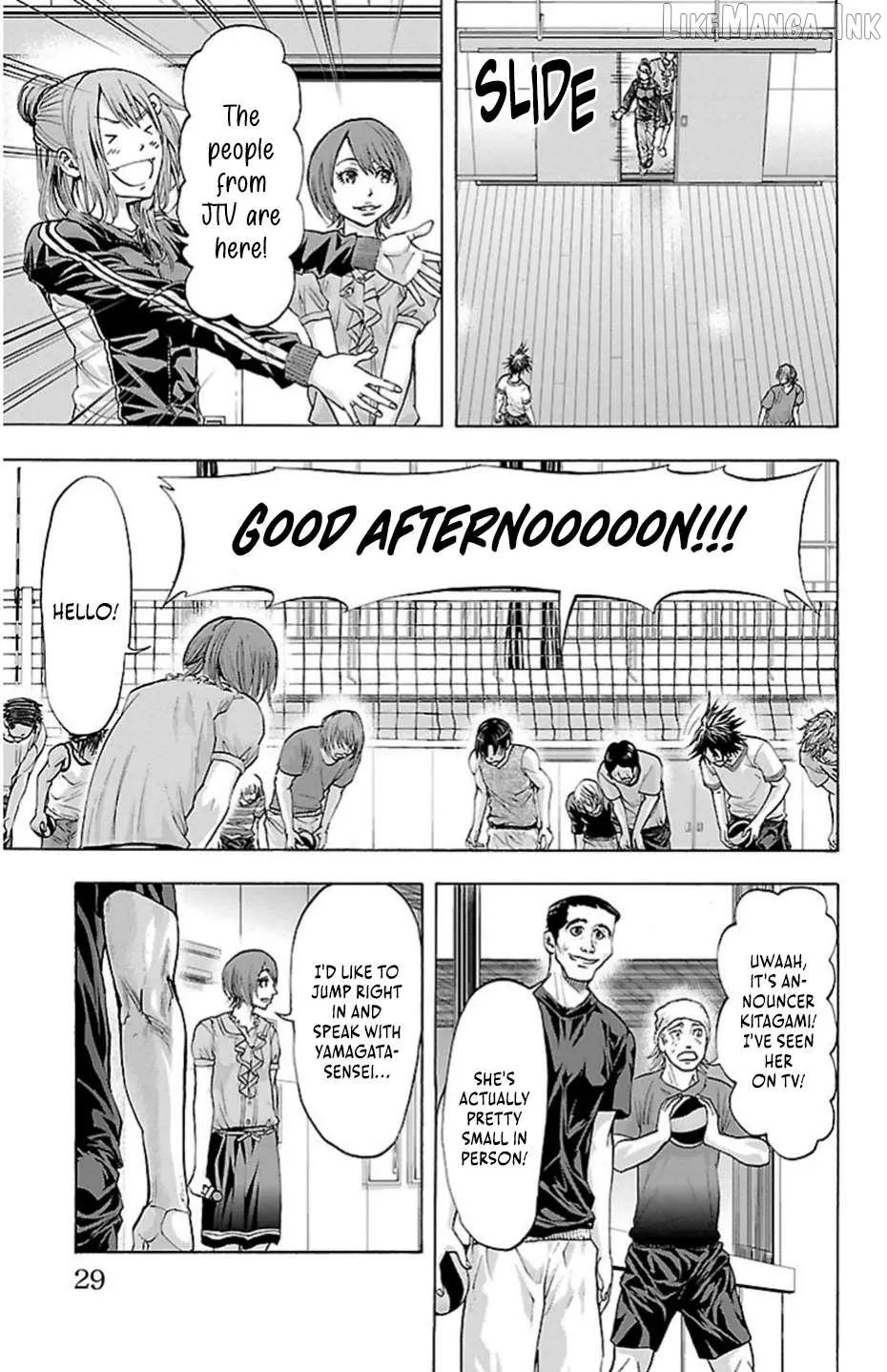 Harigane Service Chapter 79 page 5 - 