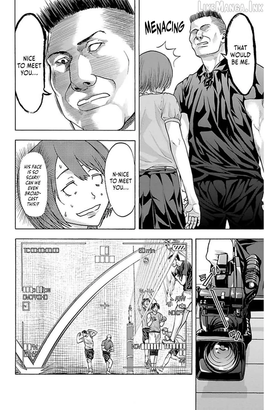 Harigane Service Chapter 79 page 6 - 