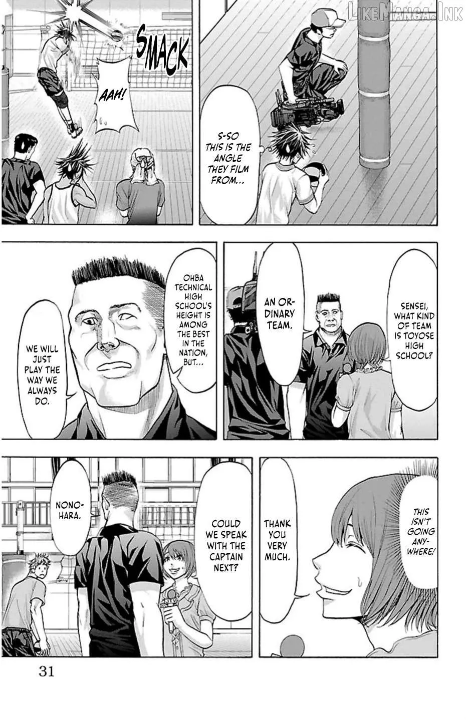 Harigane Service Chapter 79 page 7 - 