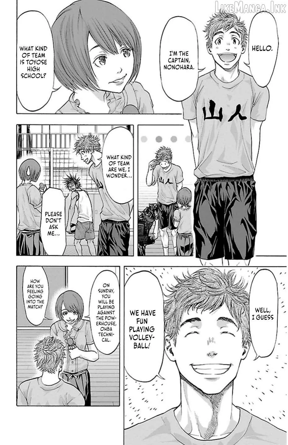 Harigane Service Chapter 79 page 8 - 