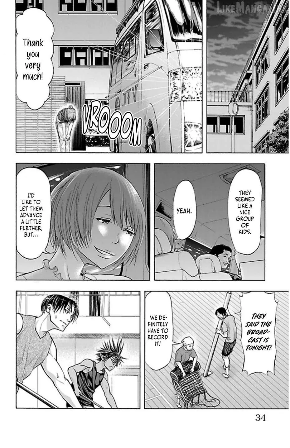 Harigane Service Chapter 79 page 10 - 