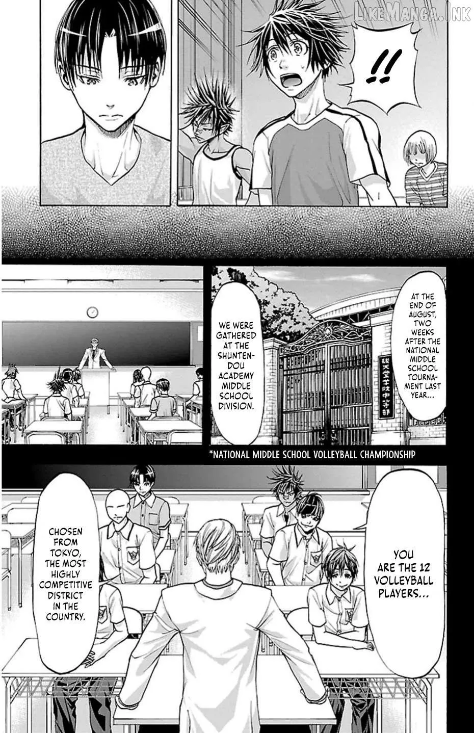 Harigane Service Chapter 80 page 3 - 