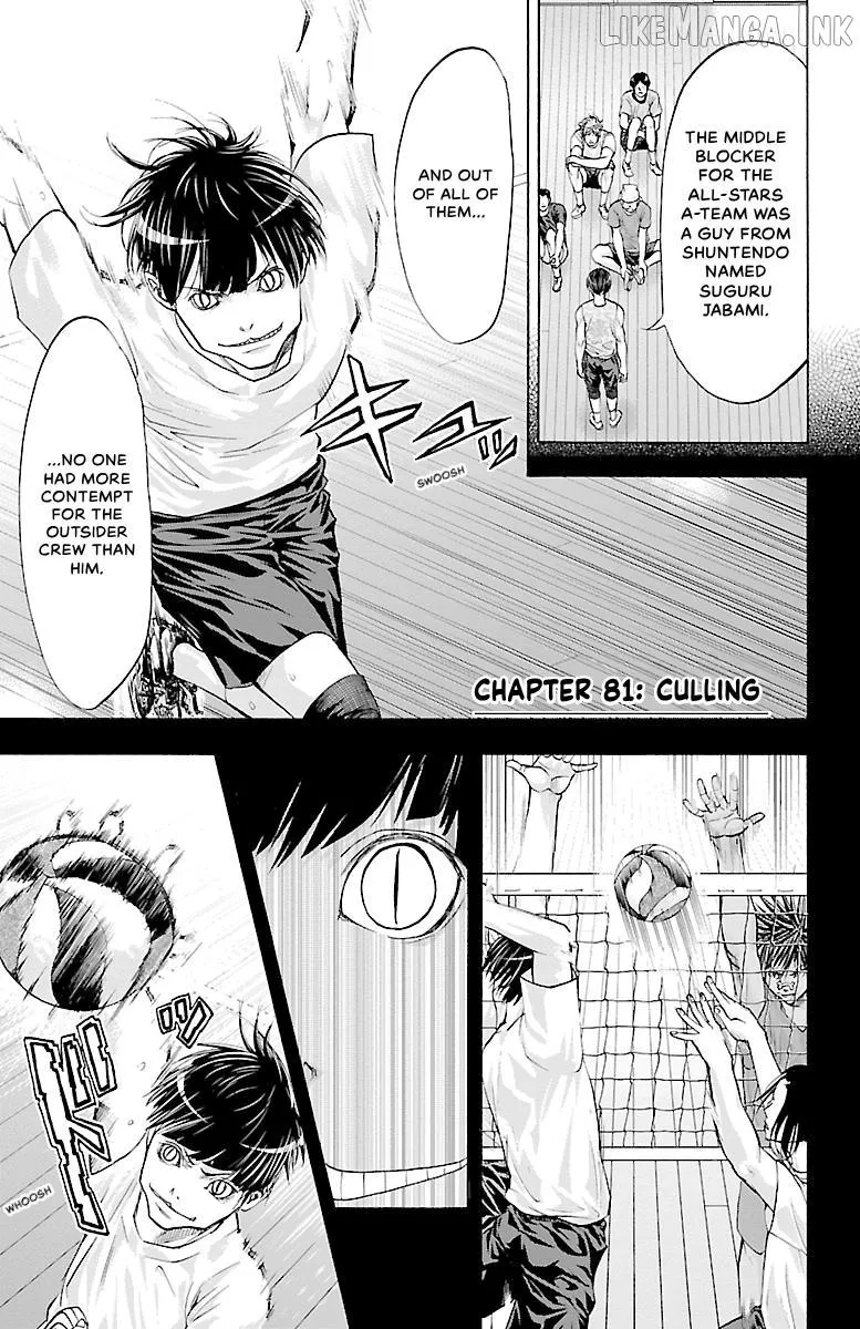 Harigane Service Chapter 81 page 1 - 
