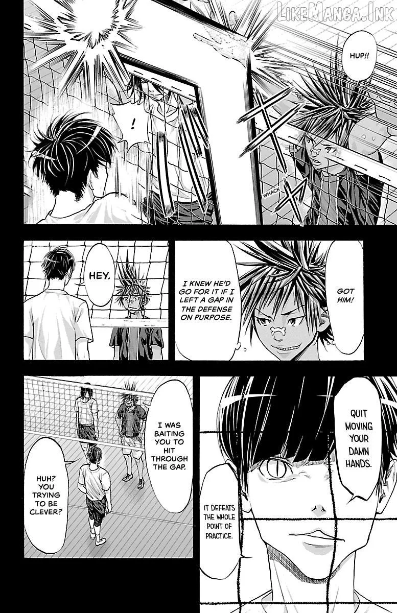 Harigane Service Chapter 81 page 2 - 