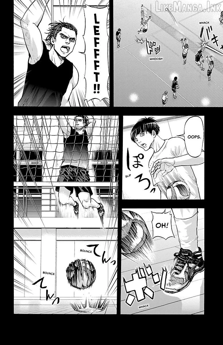 Harigane Service Chapter 81 page 6 - 