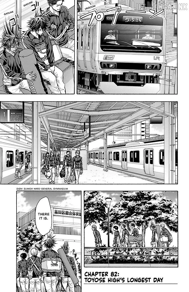 Harigane Service Chapter 82 page 1 - 