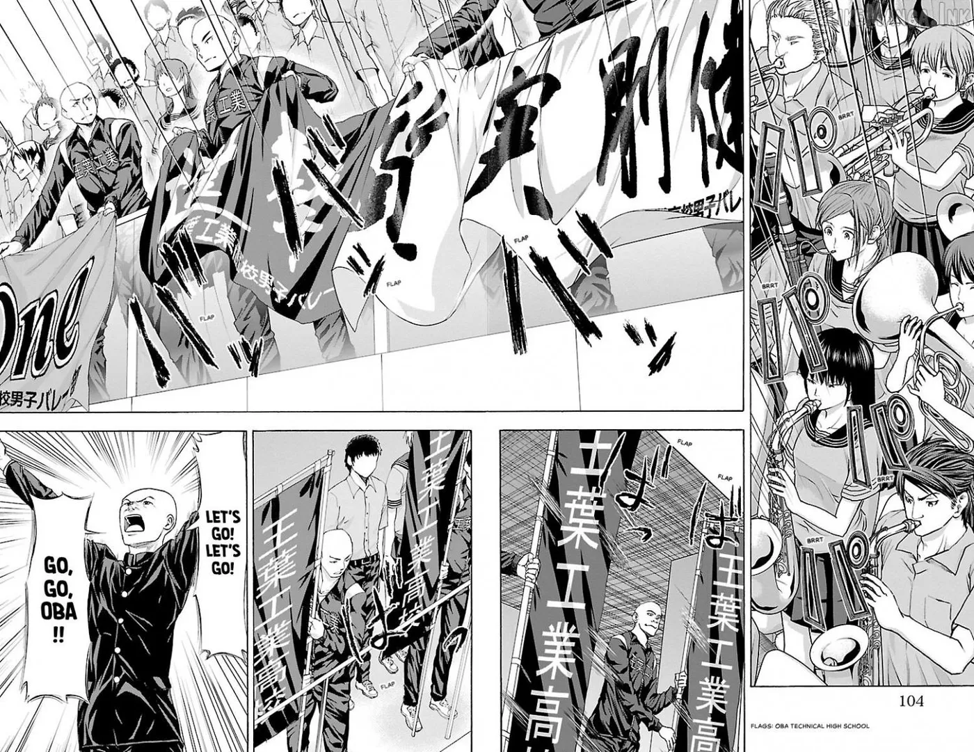 Harigane Service Chapter 82 page 11 - 