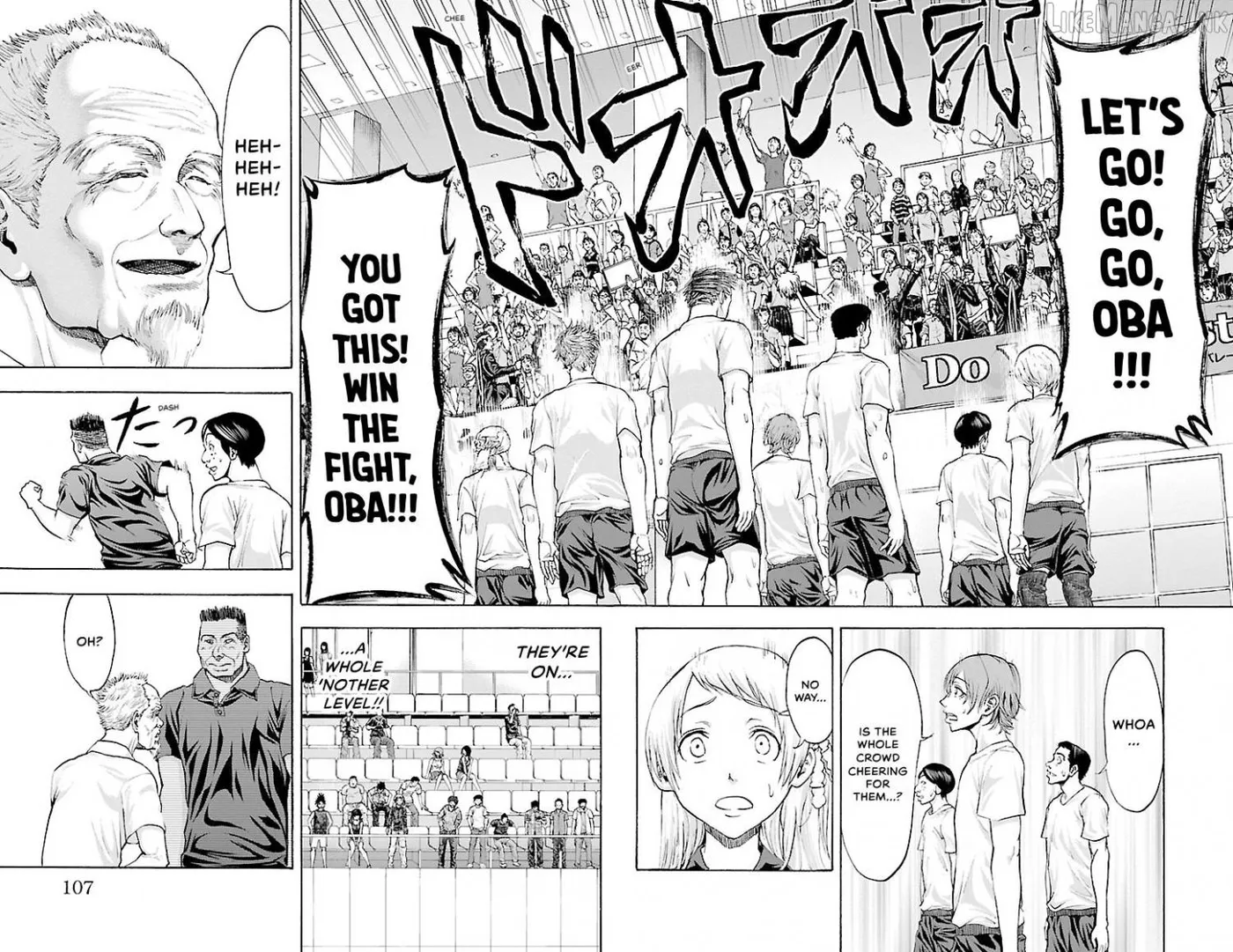 Harigane Service Chapter 82 page 12 - 