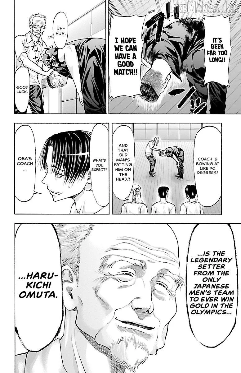 Harigane Service Chapter 82 page 13 - 