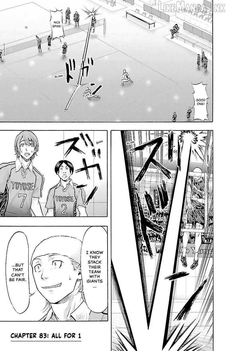 Harigane Service Chapter 82 page 16 - 