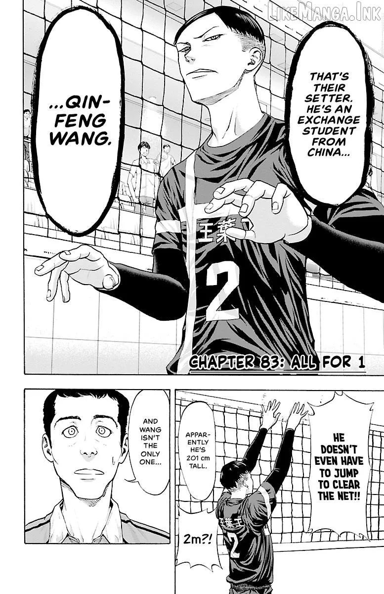 Harigane Service Chapter 83 page 1 - 