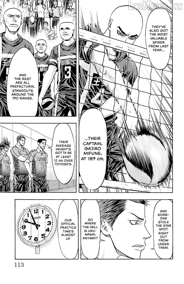 Harigane Service Chapter 83 page 2 - 