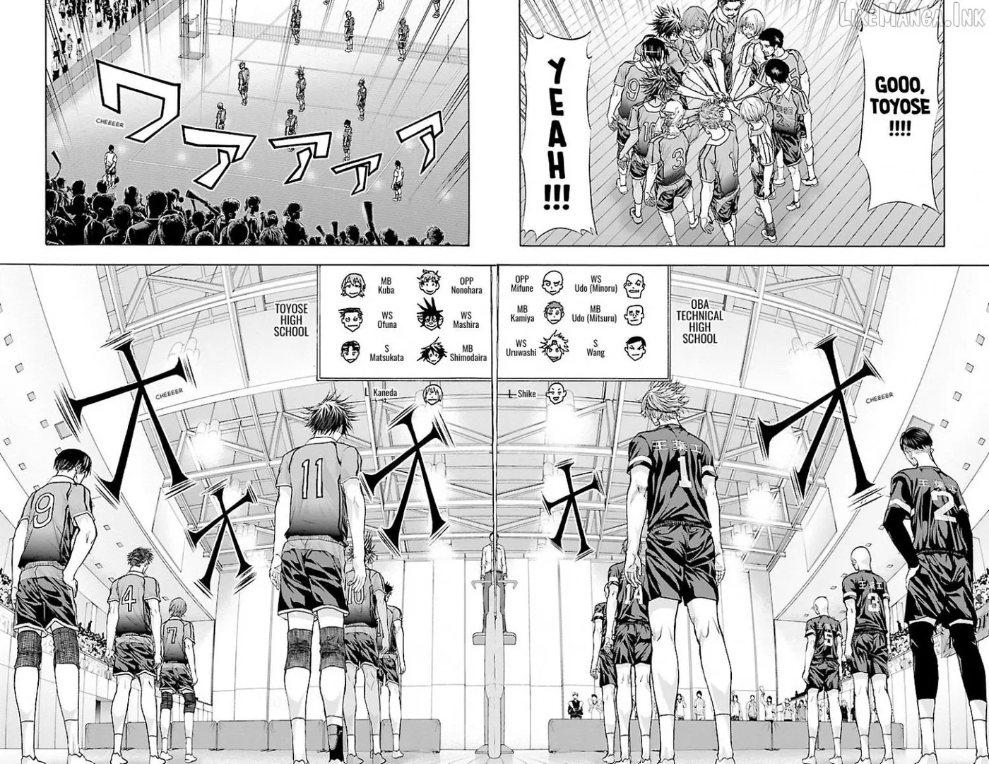 Harigane Service Chapter 83 page 13 - 