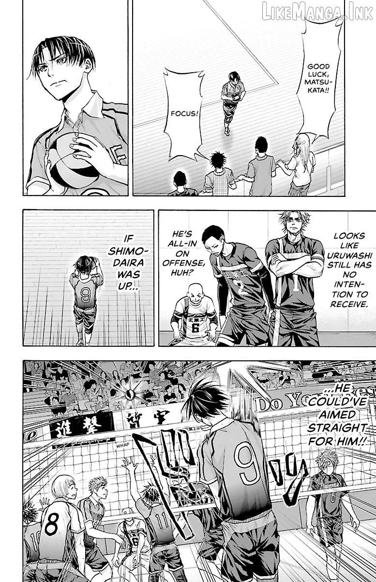 Harigane Service Chapter 83 page 16 - 