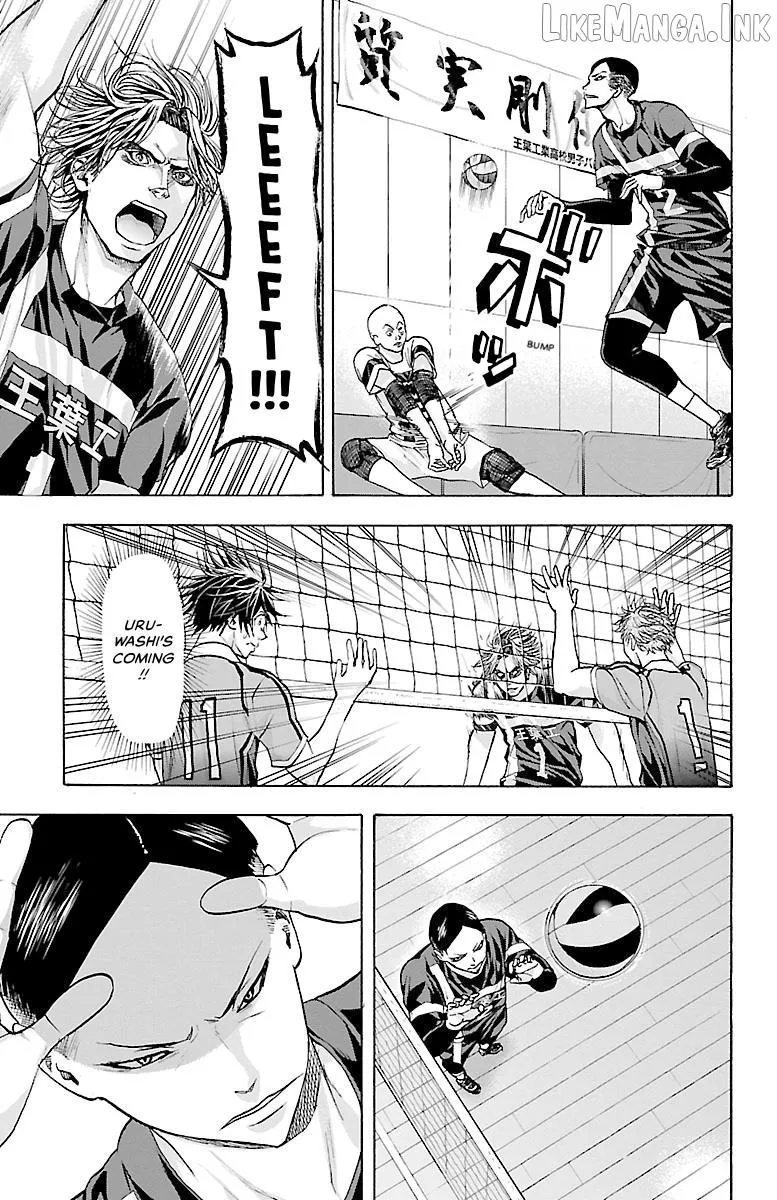 Harigane Service Chapter 83 page 17 - 