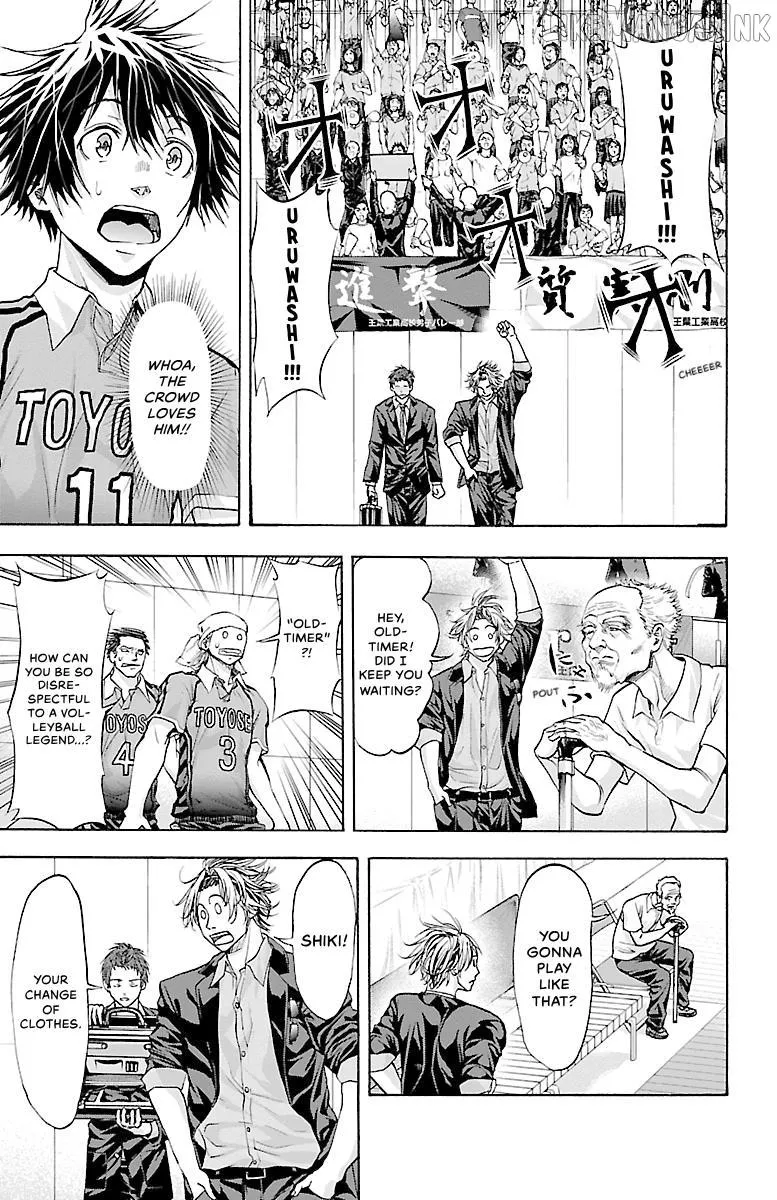 Harigane Service Chapter 83 page 4 - 
