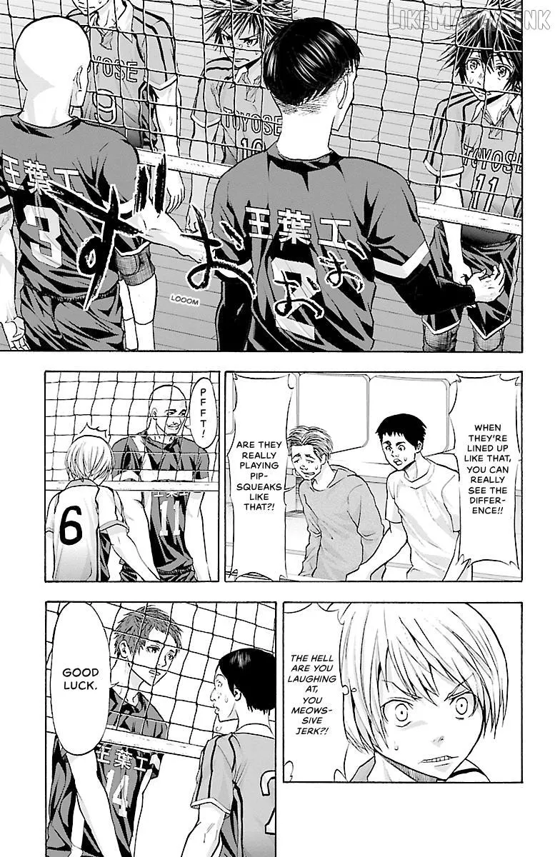 Harigane Service Chapter 83 page 8 - 